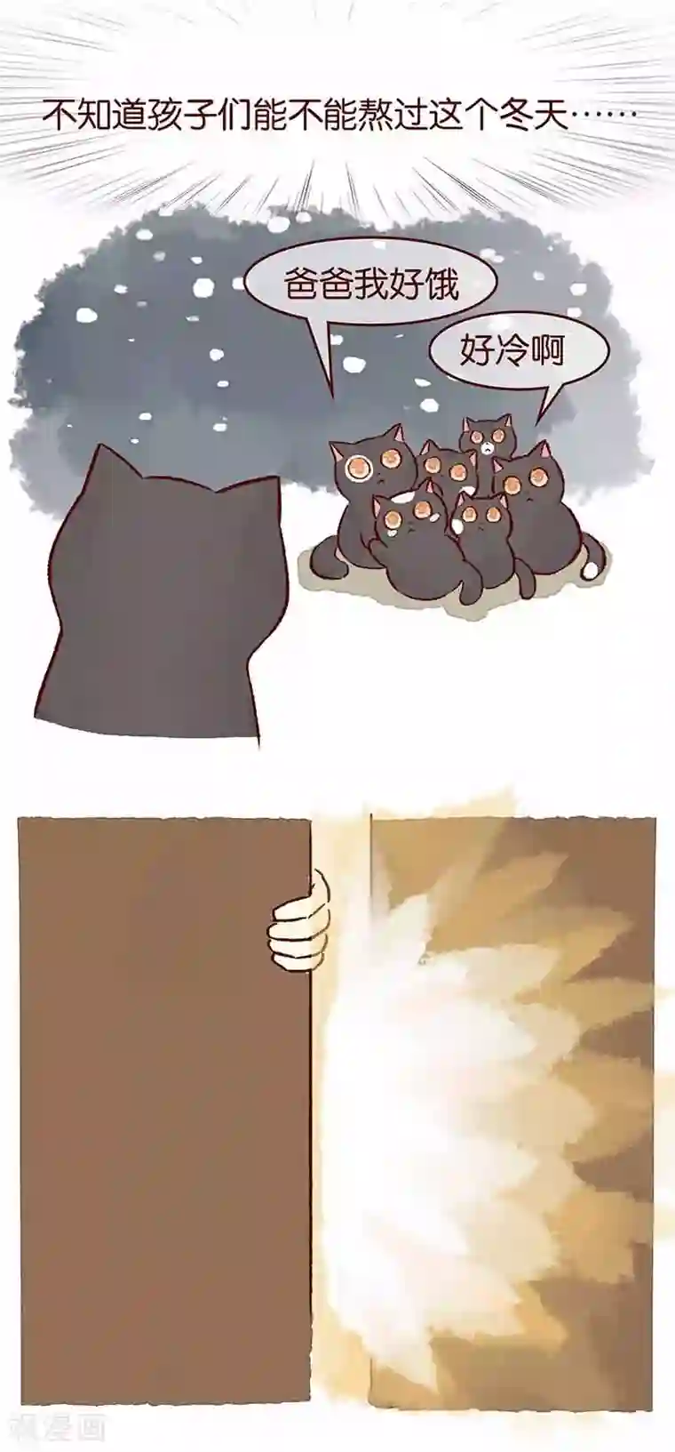 吾名社会黄新年特刊3 除夕夜