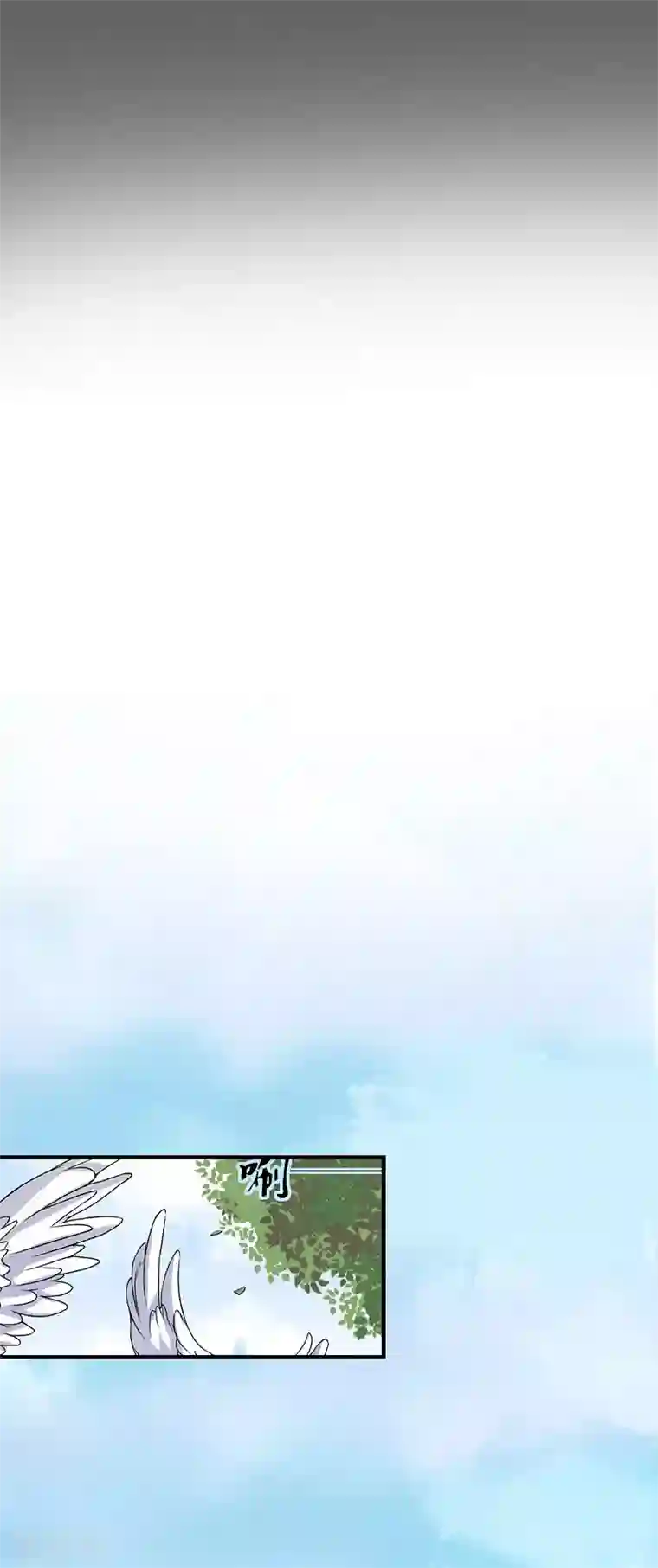 漫漫婚途：霍少的心尖宝贝第1话 虚假的婚礼