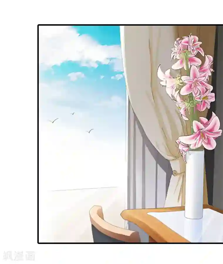 漫漫婚途：霍少的心尖宝贝第2话 诛心