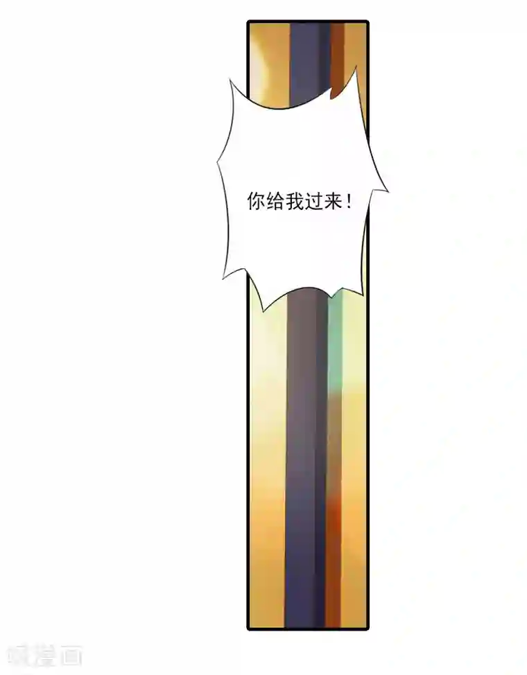 漫漫婚途：霍少的心尖宝贝第2话 诛心