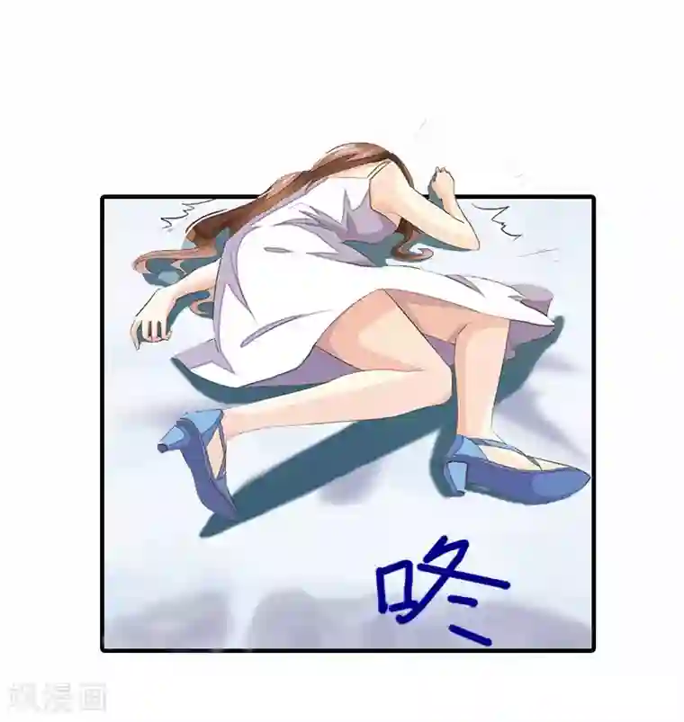 漫漫婚途：霍少的心尖宝贝第2话 诛心