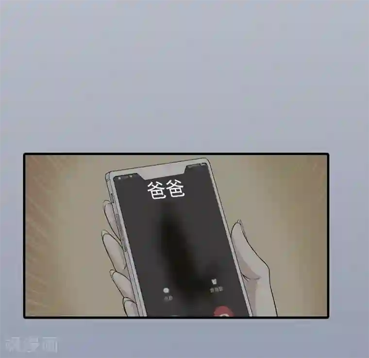 漫漫婚途：霍少的心尖宝贝第3话 有孕