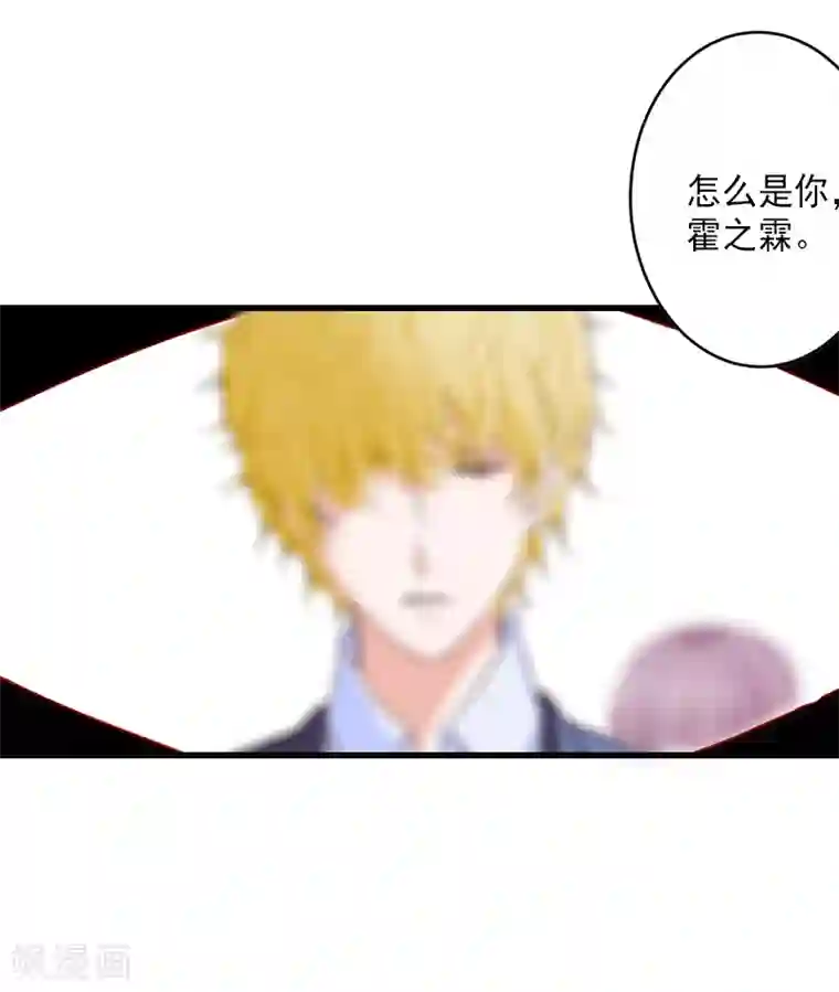 漫漫婚途：霍少的心尖宝贝第3话 有孕