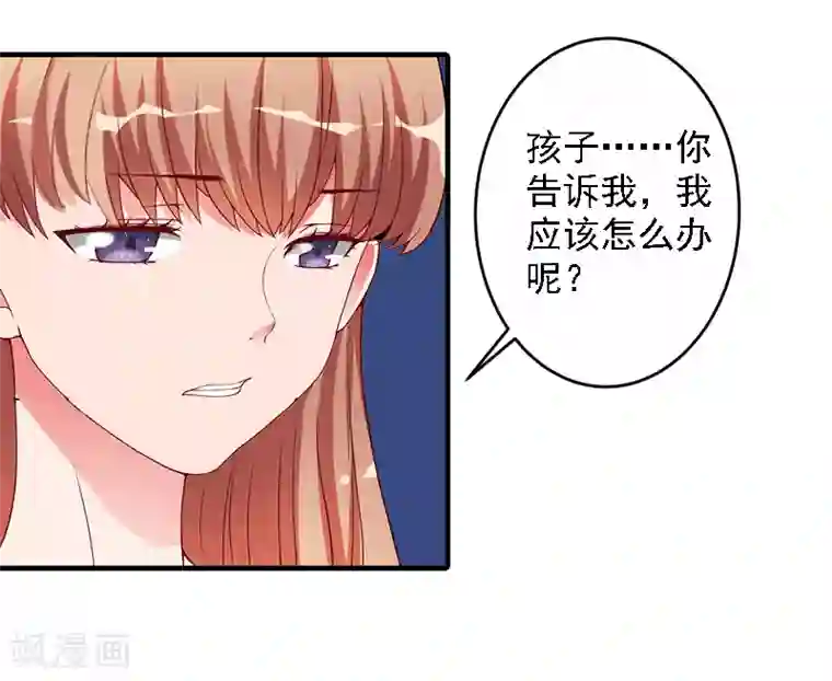 漫漫婚途：霍少的心尖宝贝第4话 好狠的心！