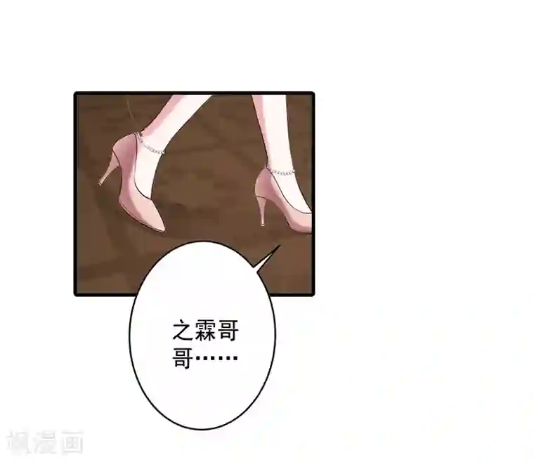 漫漫婚途：霍少的心尖宝贝第5话 一文不值吗？