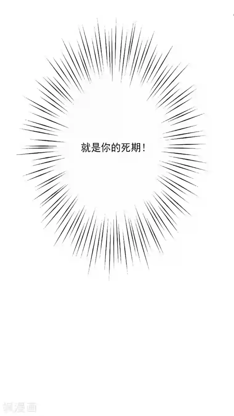 漫漫婚途：霍少的心尖宝贝第5话 一文不值吗？