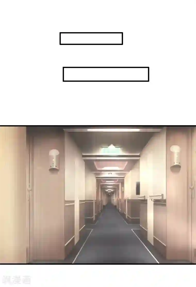 漫漫婚途：霍少的心尖宝贝第5话 一文不值吗？