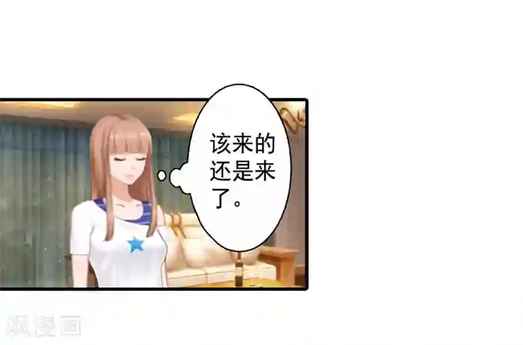 漫漫婚途：霍少的心尖宝贝第5话 一文不值吗？