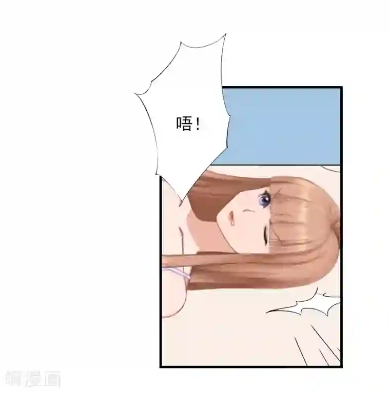 漫漫婚途：霍少的心尖宝贝第7话 打胎药？！