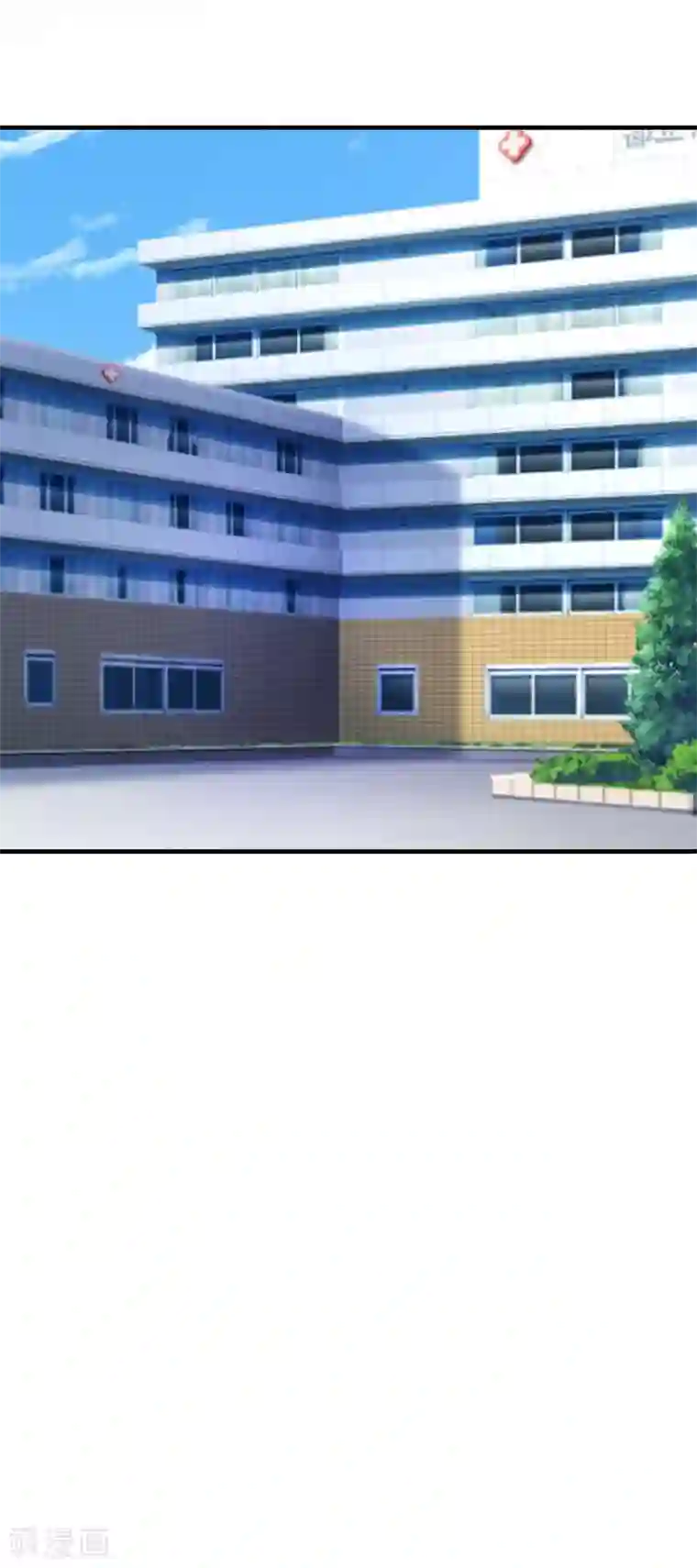 漫漫婚途：霍少的心尖宝贝第7话 打胎药？！