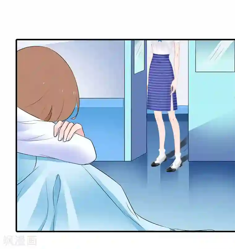 漫漫婚途：霍少的心尖宝贝第7话 打胎药？！