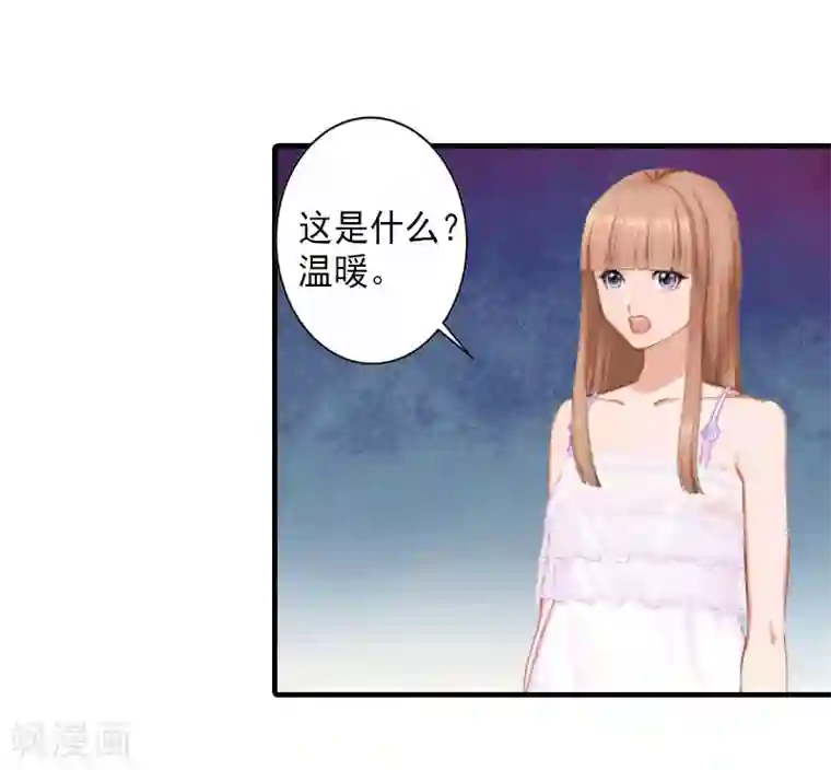 漫漫婚途：霍少的心尖宝贝第7话 打胎药？！