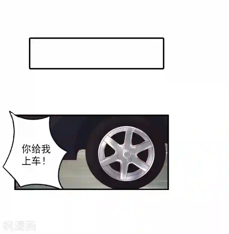 漫漫婚途：霍少的心尖宝贝第7话 打胎药？！