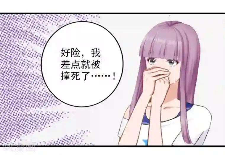 漫漫婚途：霍少的心尖宝贝第8话 一起下地狱吧！