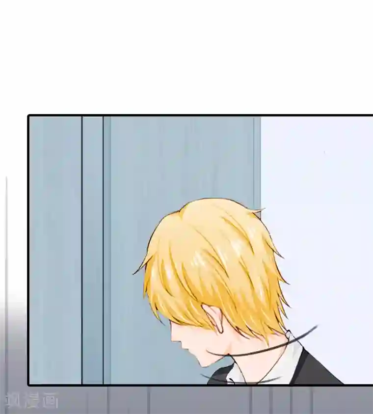 漫漫婚途：霍少的心尖宝贝第9话 我来救！