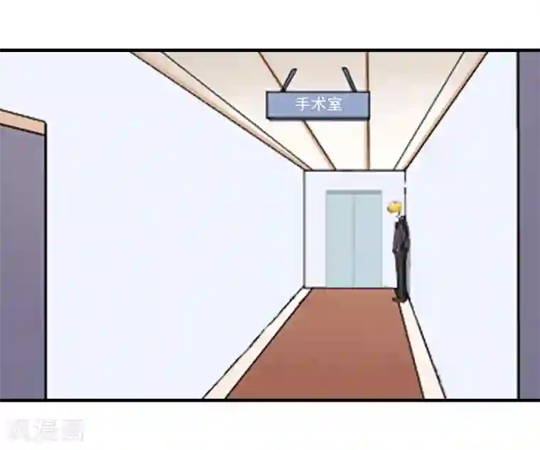 漫漫婚途：霍少的心尖宝贝第9话 我来救！