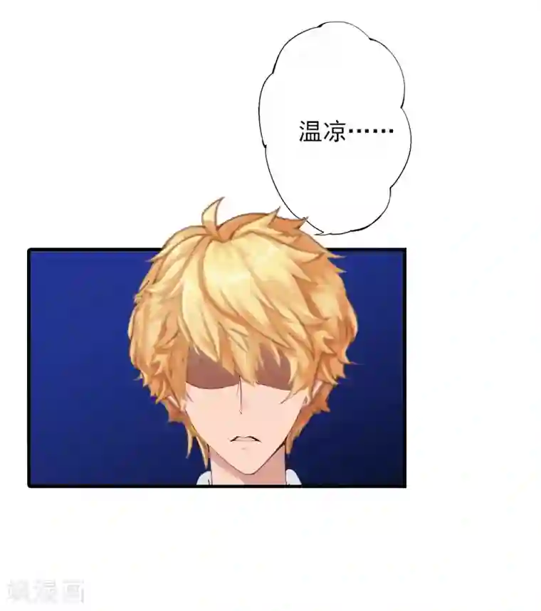 漫漫婚途：霍少的心尖宝贝第9话 我来救！