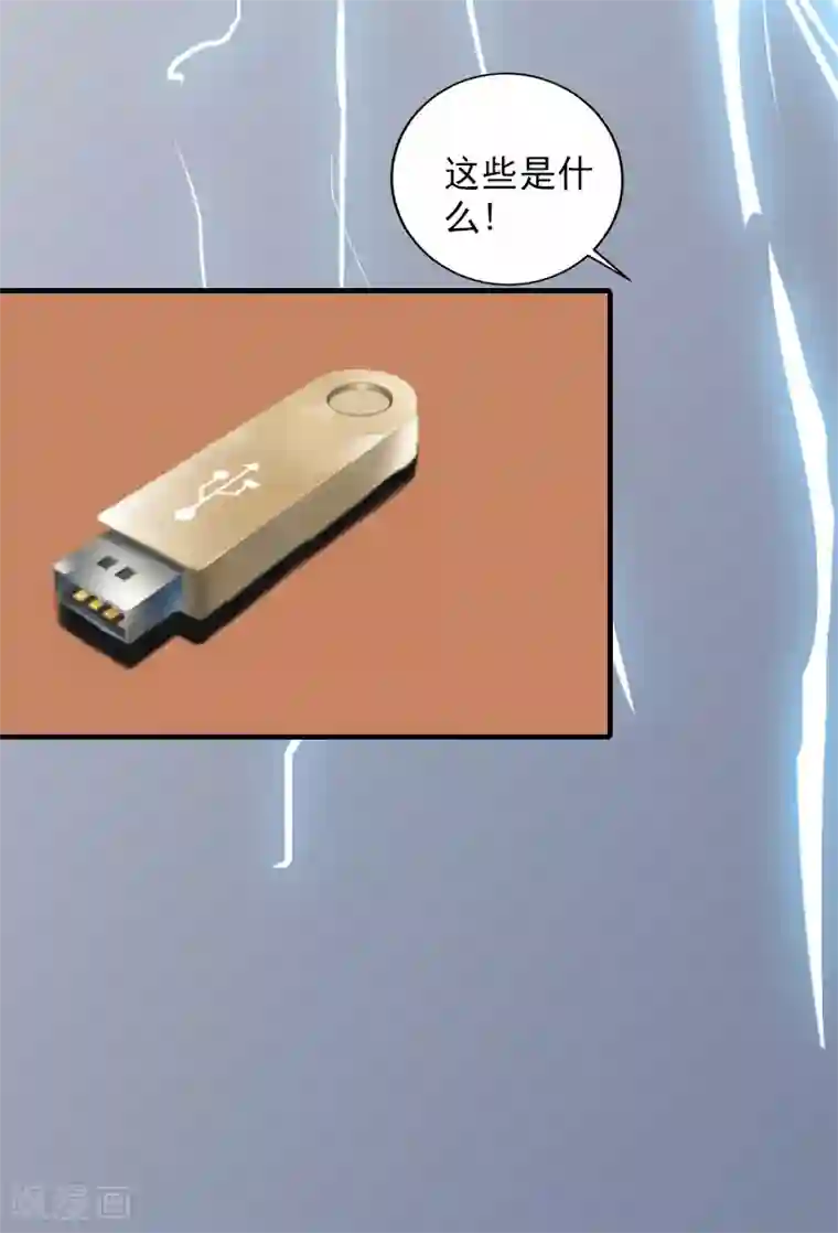 漫漫婚途：霍少的心尖宝贝第10话 取代