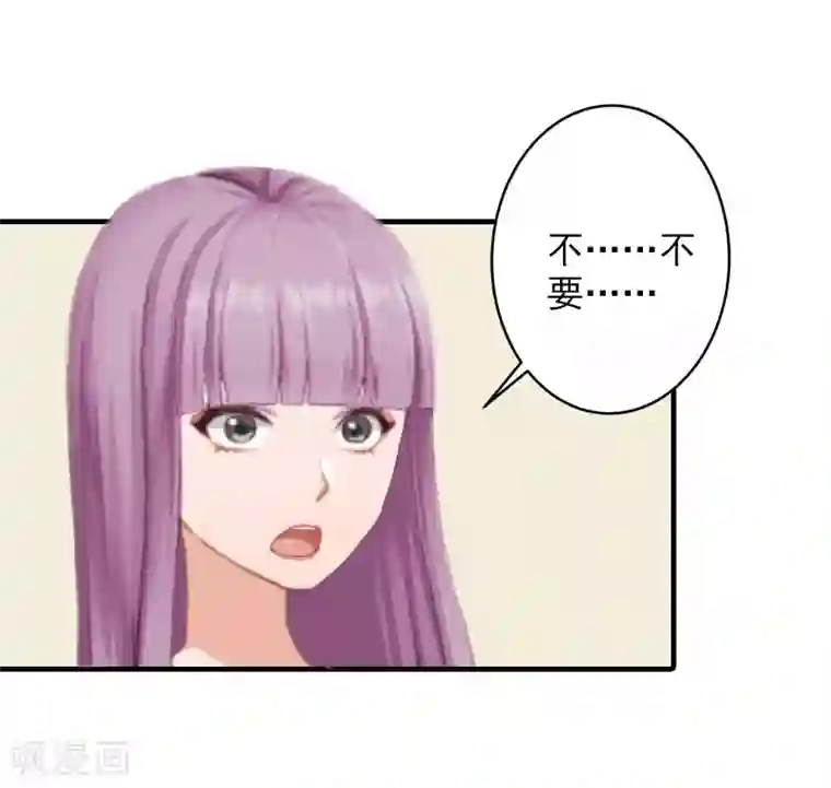 漫漫婚途：霍少的心尖宝贝第11话 真相