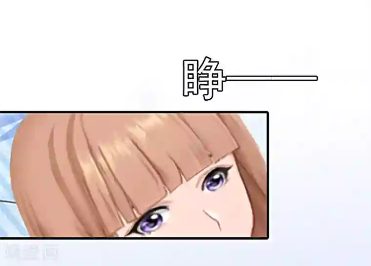 漫漫婚途：霍少的心尖宝贝第11话 真相