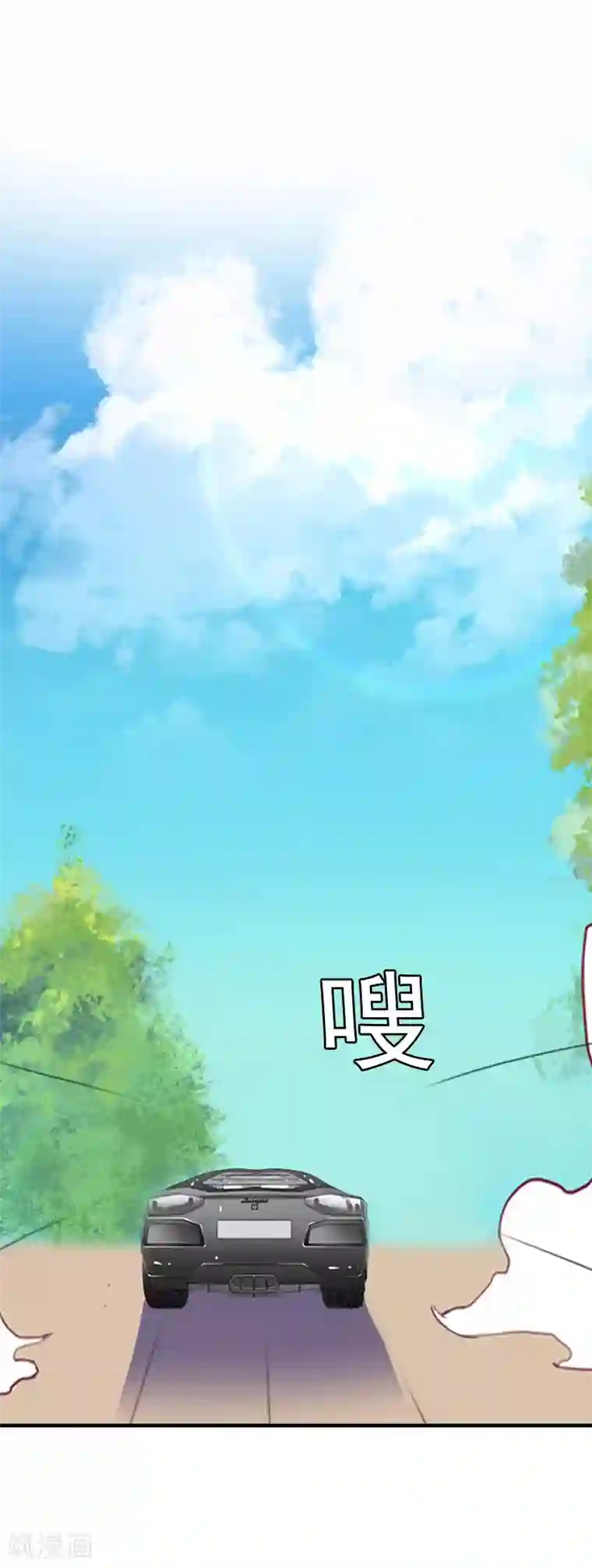漫漫婚途：霍少的心尖宝贝第13话 昏迷