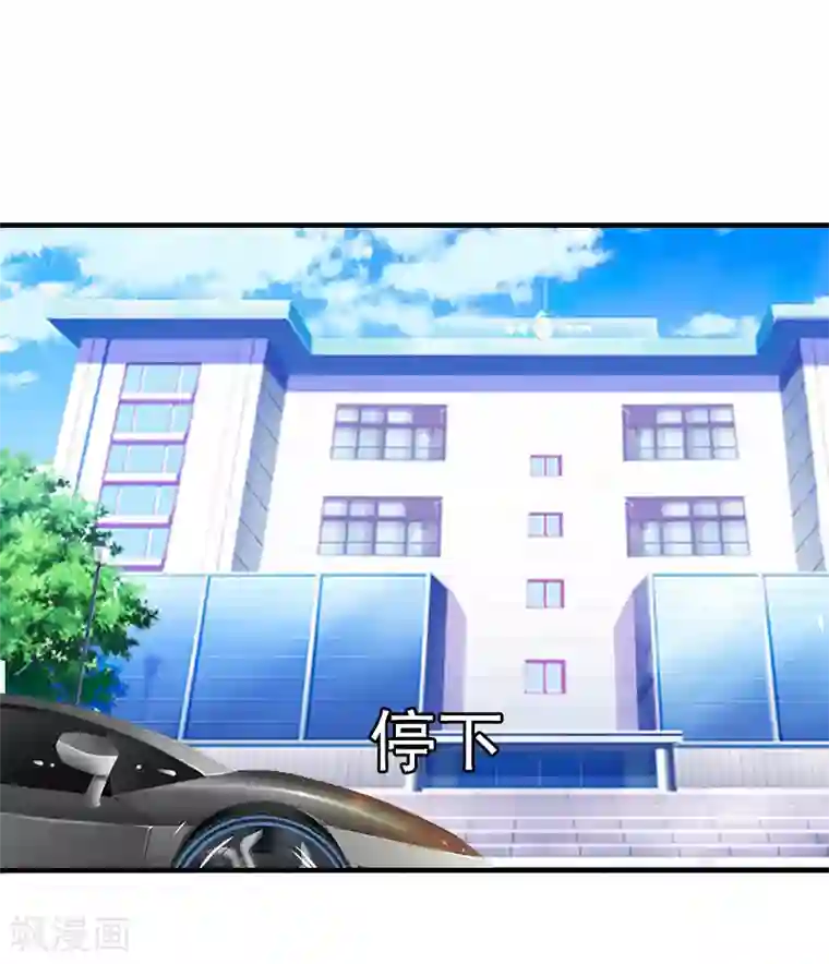 漫漫婚途：霍少的心尖宝贝第13话 昏迷