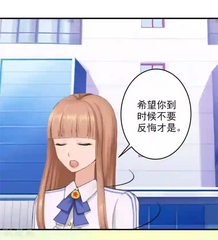 漫漫婚途：霍少的心尖宝贝第14话 起诉温暖