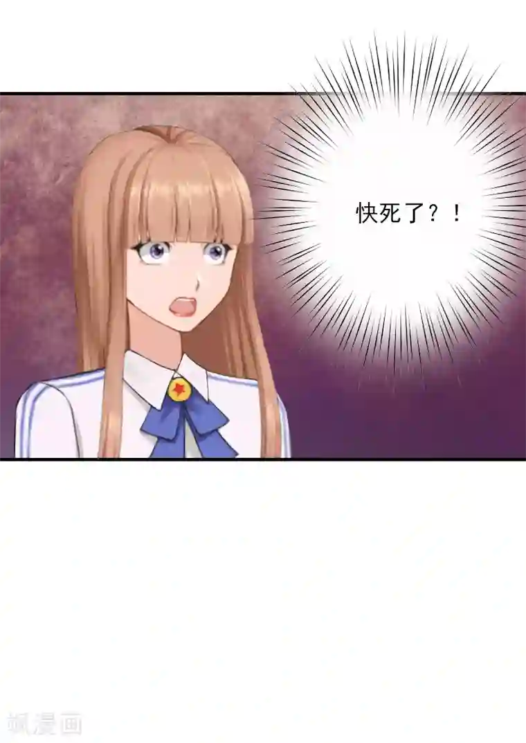 漫漫婚途：霍少的心尖宝贝第14话 起诉温暖