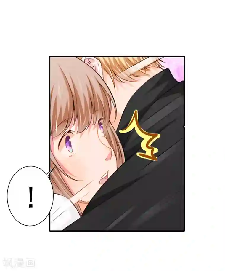 漫漫婚途：霍少的心尖宝贝第15话 那你也别想好过！