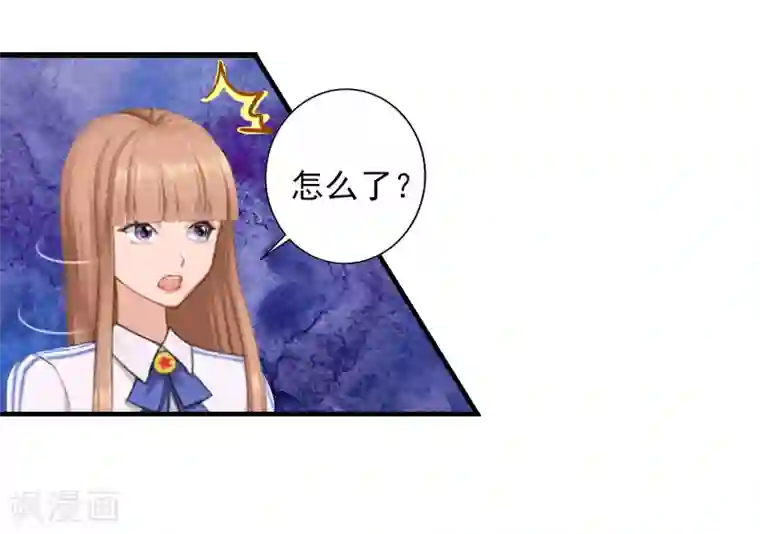 漫漫婚途：霍少的心尖宝贝第16话 普通朋友