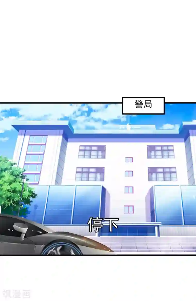 漫漫婚途：霍少的心尖宝贝第17话 江一信死了？