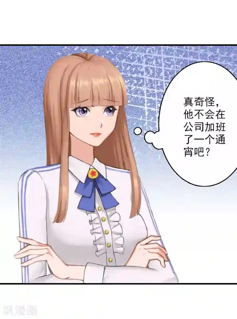 漫漫婚途：霍少的心尖宝贝第17话 江一信死了？