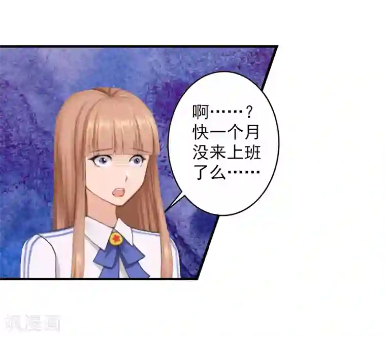 漫漫婚途：霍少的心尖宝贝第17话 江一信死了？