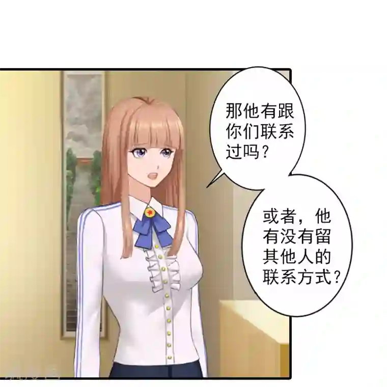 漫漫婚途：霍少的心尖宝贝第17话 江一信死了？