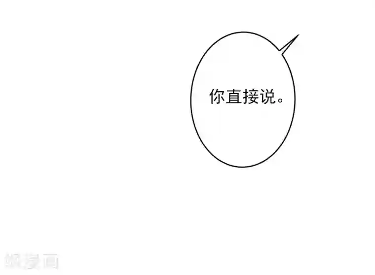 漫漫婚途：霍少的心尖宝贝第17话 江一信死了？