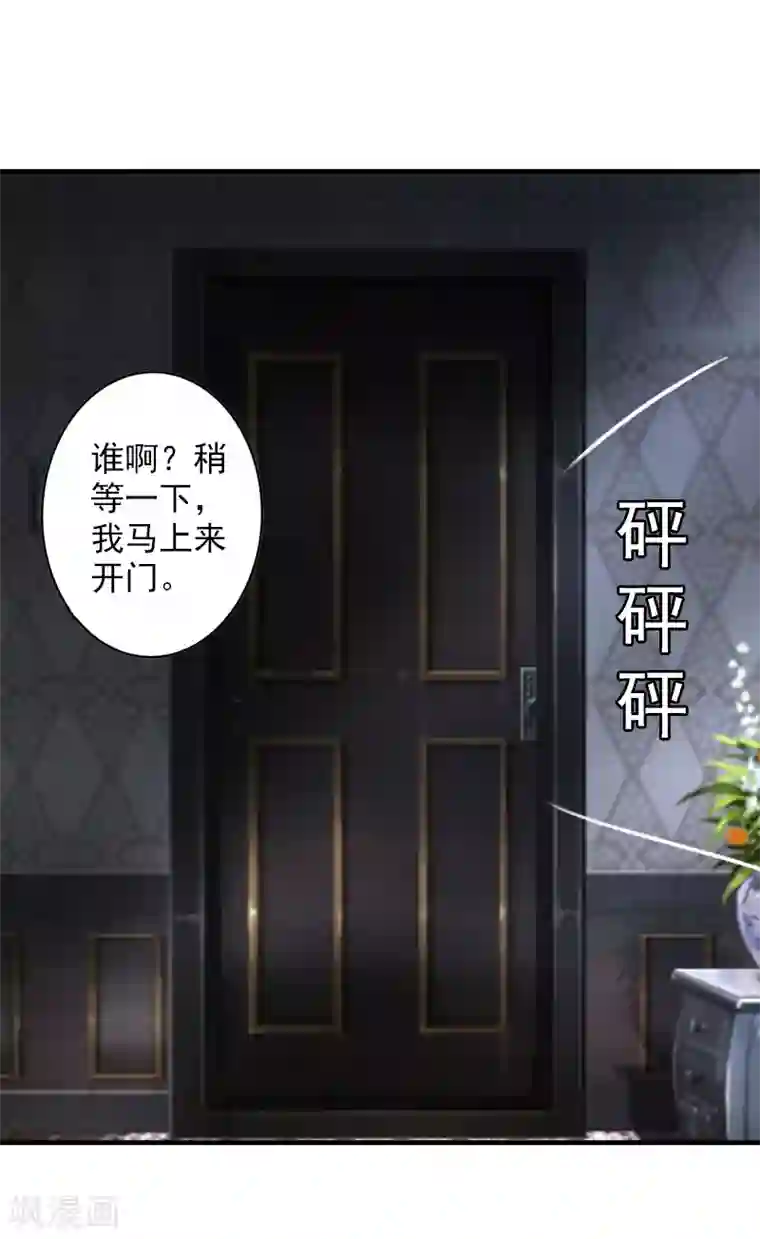 漫漫婚途：霍少的心尖宝贝第18话 找警察解释吧！