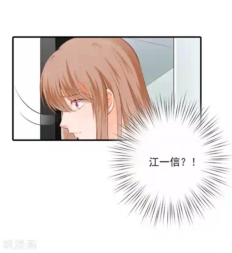 漫漫婚途：霍少的心尖宝贝第18话 找警察解释吧！