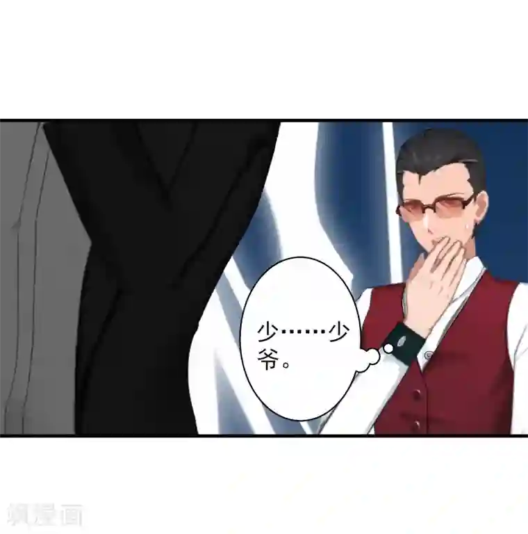 漫漫婚途：霍少的心尖宝贝第18话 找警察解释吧！