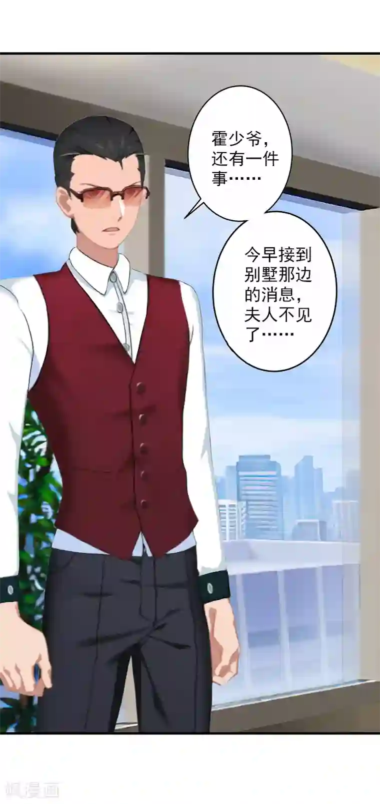 漫漫婚途：霍少的心尖宝贝第18话 找警察解释吧！