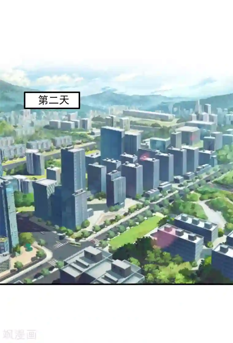 漫漫婚途：霍少的心尖宝贝第19话 被愤怒冲昏了头脑！