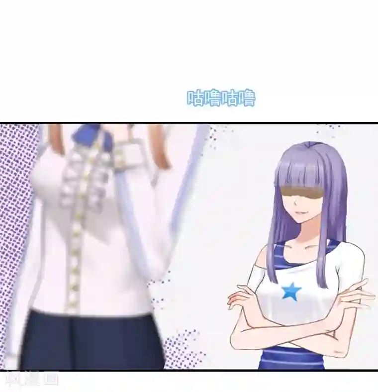 漫漫婚途：霍少的心尖宝贝第19话 被愤怒冲昏了头脑！