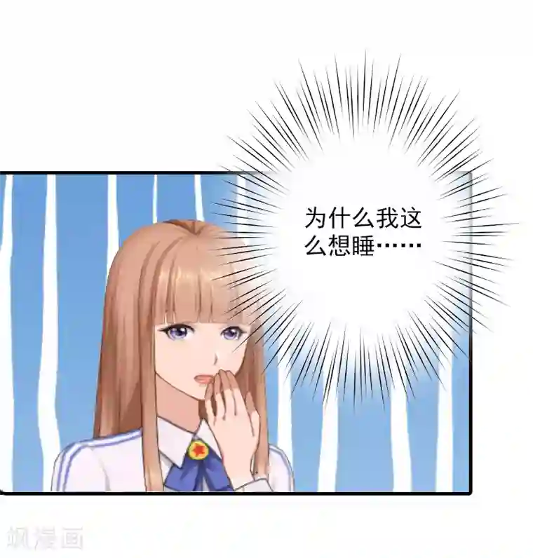 漫漫婚途：霍少的心尖宝贝第20话 不会让你如愿！