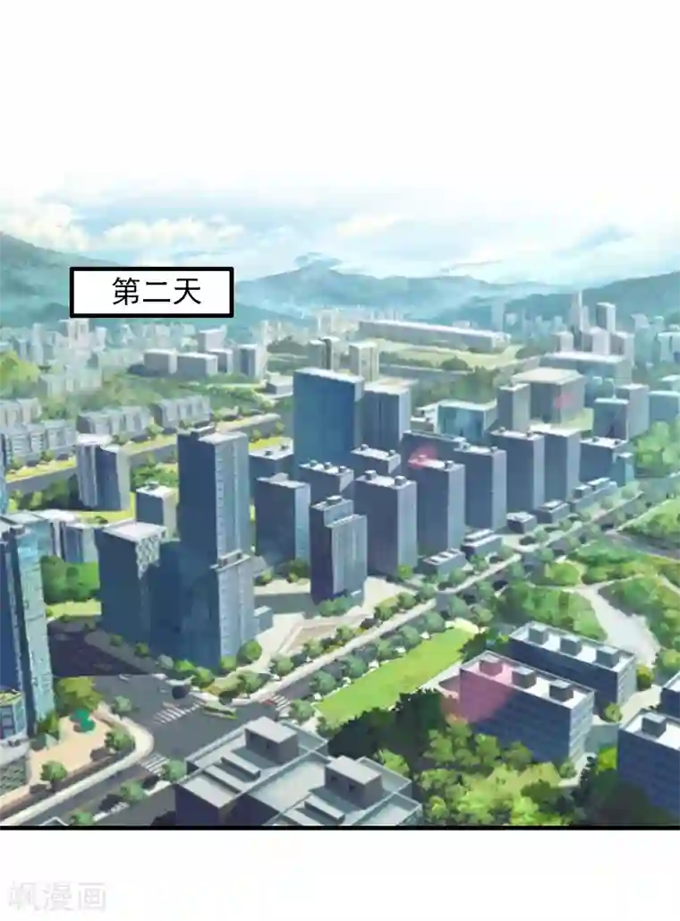 漫漫婚途：霍少的心尖宝贝第20话 不会让你如愿！