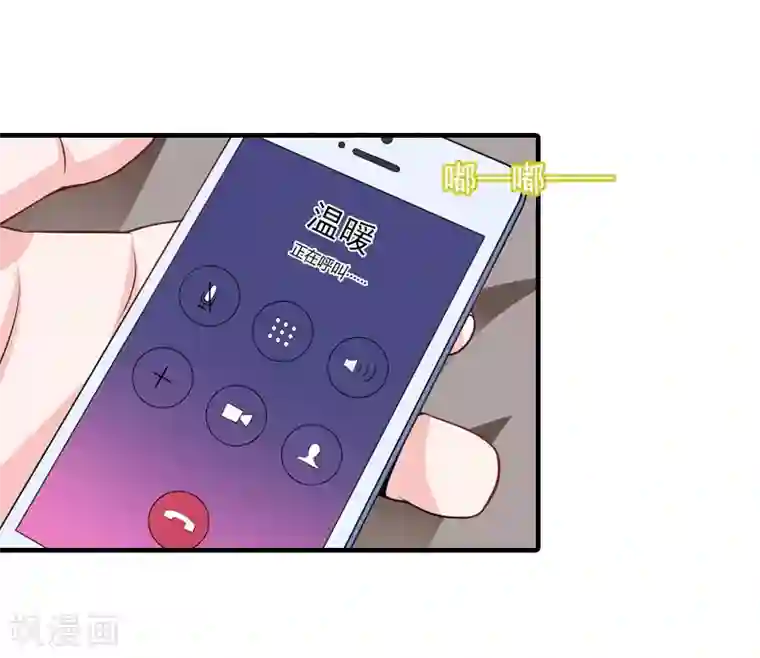 漫漫婚途：霍少的心尖宝贝第20话 不会让你如愿！