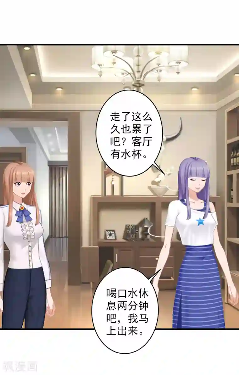 漫漫婚途：霍少的心尖宝贝第20话 不会让你如愿！