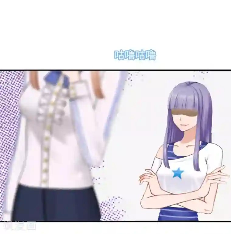 漫漫婚途：霍少的心尖宝贝第20话 不会让你如愿！