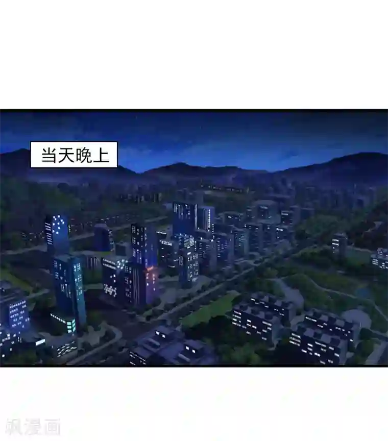 漫漫婚途：霍少的心尖宝贝第21话 交易