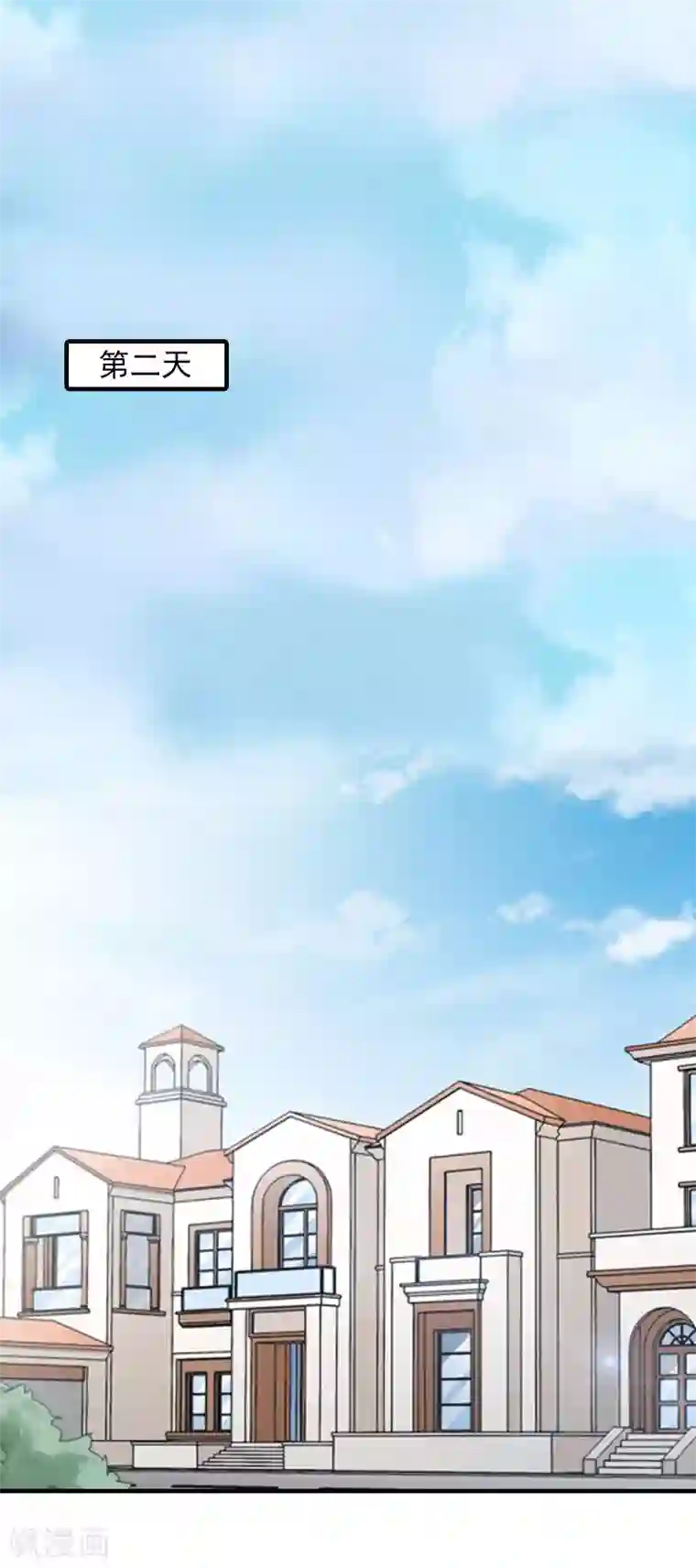 漫漫婚途：霍少的心尖宝贝第21话 交易