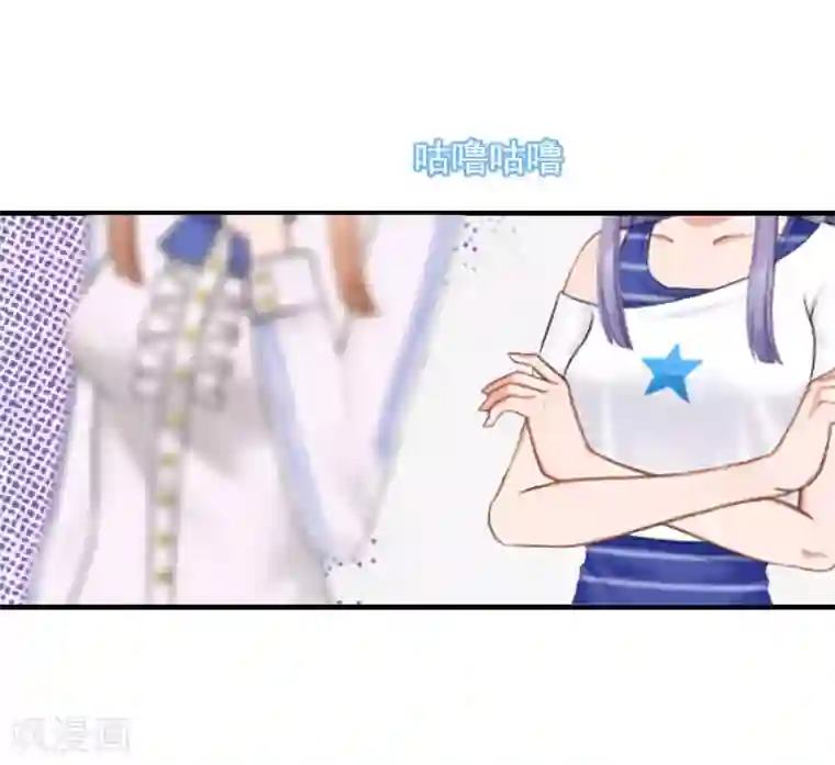 漫漫婚途：霍少的心尖宝贝第21话 交易