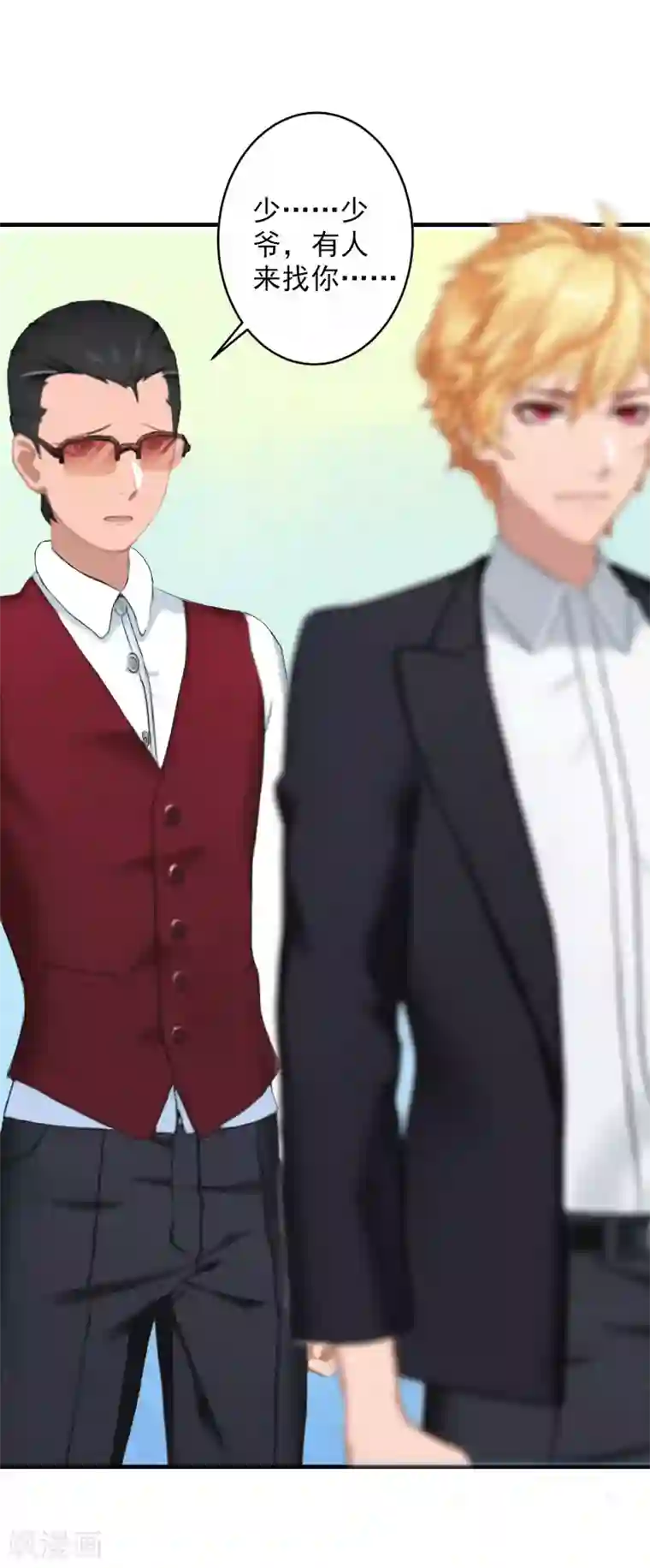 漫漫婚途：霍少的心尖宝贝第25话 我们还没输！